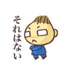 社長ヤマちゃん（個別スタンプ：4）