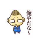 社長ヤマちゃん（個別スタンプ：8）