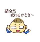社長ヤマちゃん（個別スタンプ：14）