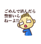 社長ヤマちゃん（個別スタンプ：18）
