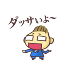 社長ヤマちゃん（個別スタンプ：21）