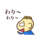 社長ヤマちゃん（個別スタンプ：24）