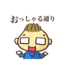 社長ヤマちゃん（個別スタンプ：33）