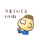 社長ヤマちゃん（個別スタンプ：35）
