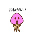 電撃！くらげちゃん（個別スタンプ：1）