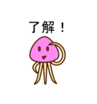 電撃！くらげちゃん（個別スタンプ：2）