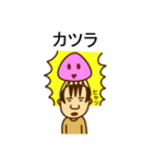 電撃！くらげちゃん（個別スタンプ：3）