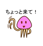 電撃！くらげちゃん（個別スタンプ：5）