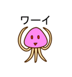 電撃！くらげちゃん（個別スタンプ：10）