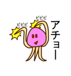 電撃！くらげちゃん（個別スタンプ：11）