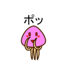 電撃！くらげちゃん（個別スタンプ：13）