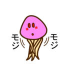 電撃！くらげちゃん（個別スタンプ：17）