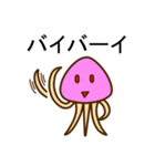 電撃！くらげちゃん（個別スタンプ：19）