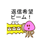 電撃！くらげちゃん（個別スタンプ：20）
