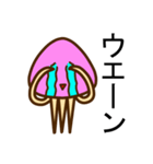 電撃！くらげちゃん（個別スタンプ：22）