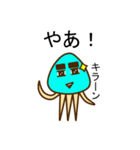 電撃！くらげちゃん（個別スタンプ：25）