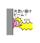 電撃！くらげちゃん（個別スタンプ：28）