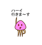 電撃！くらげちゃん（個別スタンプ：30）