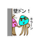 電撃！くらげちゃん（個別スタンプ：33）