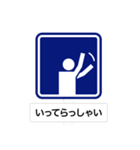 道路標識スタンプ 第2弾（個別スタンプ：29）