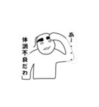 ちゃくドン2（個別スタンプ：16）