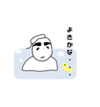 ちゃくドン2（個別スタンプ：17）