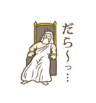 私は神様。（個別スタンプ：6）