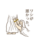 私は神様。（個別スタンプ：11）