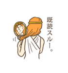 私は神様。（個別スタンプ：32）