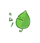 葉っぱのはっちゃん2（個別スタンプ：2）