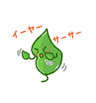 葉っぱのはっちゃん2（個別スタンプ：5）