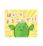 葉っぱのはっちゃん2（個別スタンプ：7）