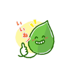 葉っぱのはっちゃん2（個別スタンプ：8）