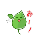 葉っぱのはっちゃん2（個別スタンプ：14）