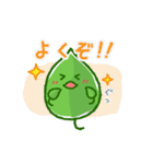 葉っぱのはっちゃん2（個別スタンプ：22）