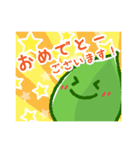 葉っぱのはっちゃん2（個別スタンプ：26）