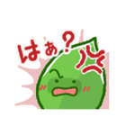 葉っぱのはっちゃん2（個別スタンプ：29）