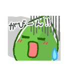 葉っぱのはっちゃん2（個別スタンプ：32）