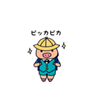 季節を彩るブタさん（個別スタンプ：2）