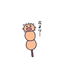 季節を彩るブタさん（個別スタンプ：6）