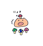 季節を彩るブタさん（個別スタンプ：27）