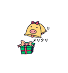 季節を彩るブタさん（個別スタンプ：36）