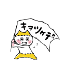 ネコタとチイスケ（個別スタンプ：13）