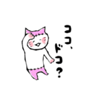 ネコタとチイスケ（個別スタンプ：21）