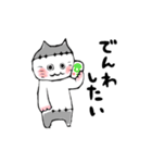 ネコタとチイスケ（個別スタンプ：27）