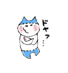 ネコタとチイスケ（個別スタンプ：30）