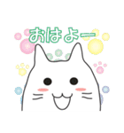 猫、おやすみからおはようまで。（個別スタンプ：26）