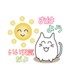 猫、おやすみからおはようまで。（個別スタンプ：27）