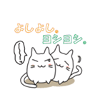 猫、おやすみからおはようまで。（個別スタンプ：38）