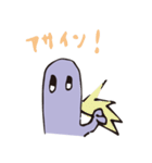 Ghostwalk -ビジネス編-（個別スタンプ：2）